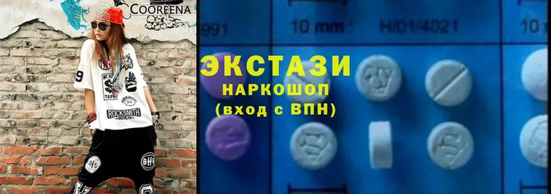 Ecstasy 250 мг  где можно купить   Ялуторовск 