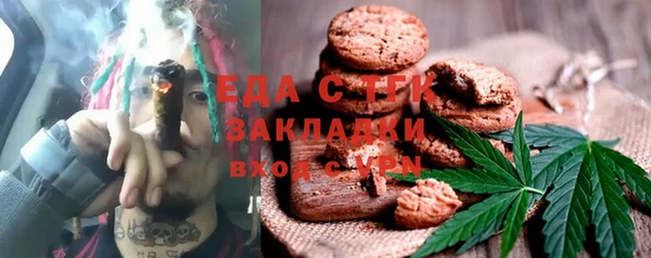 MDMA Premium VHQ Богородск